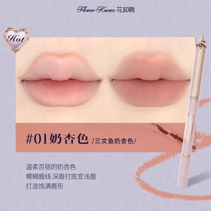 Flowerknows Knight Unicorn Lip - Matte Velvet Lip Tint Long Lasting recensie en prijs
